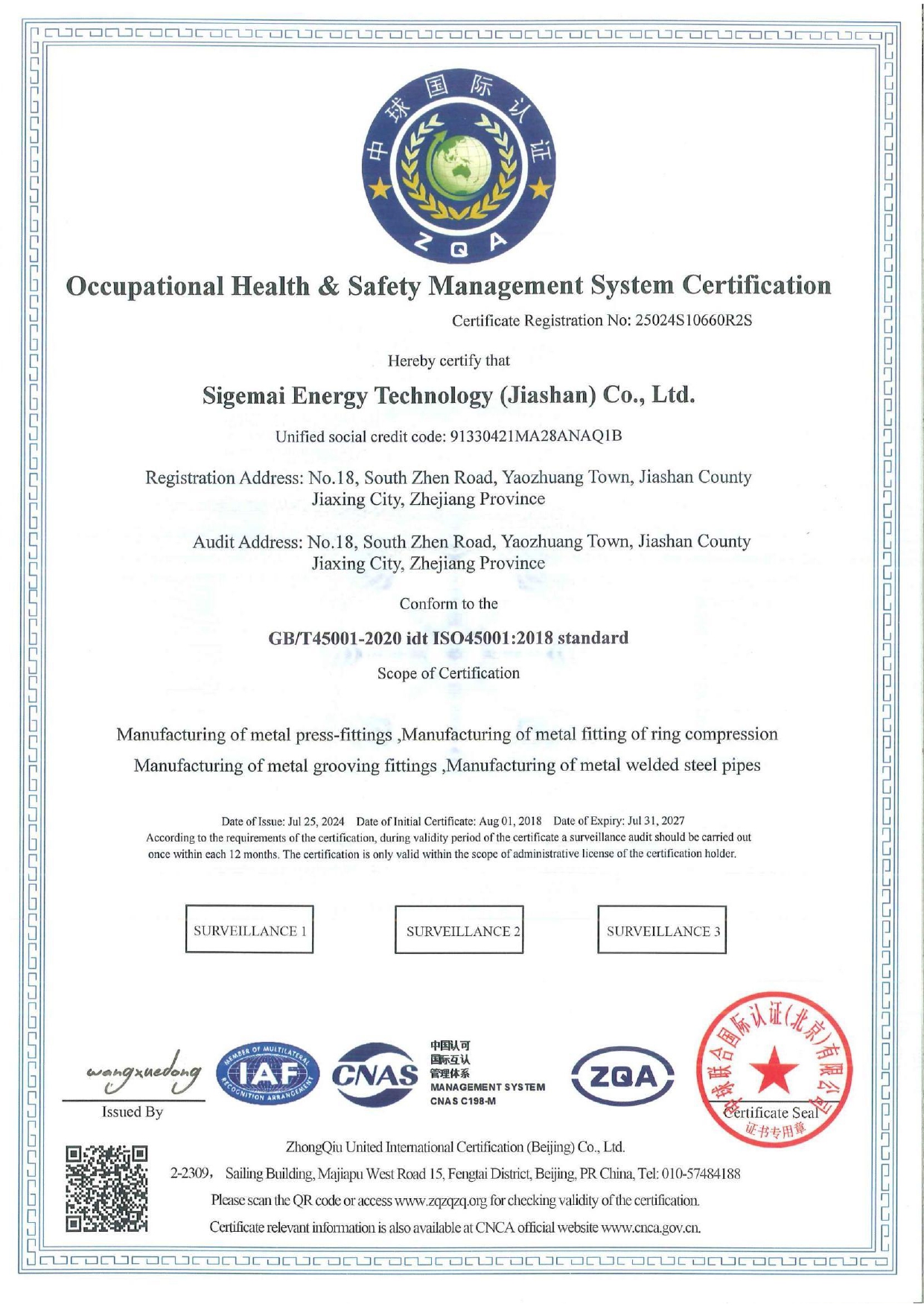 Chứng nhận tiêu chuẩn ISO Ống PCCC (3)
